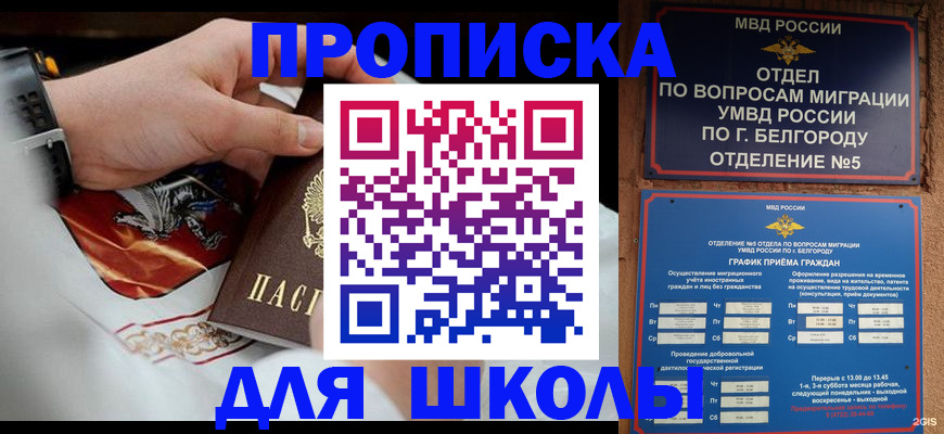 пропишу в квартире в Ульяновске