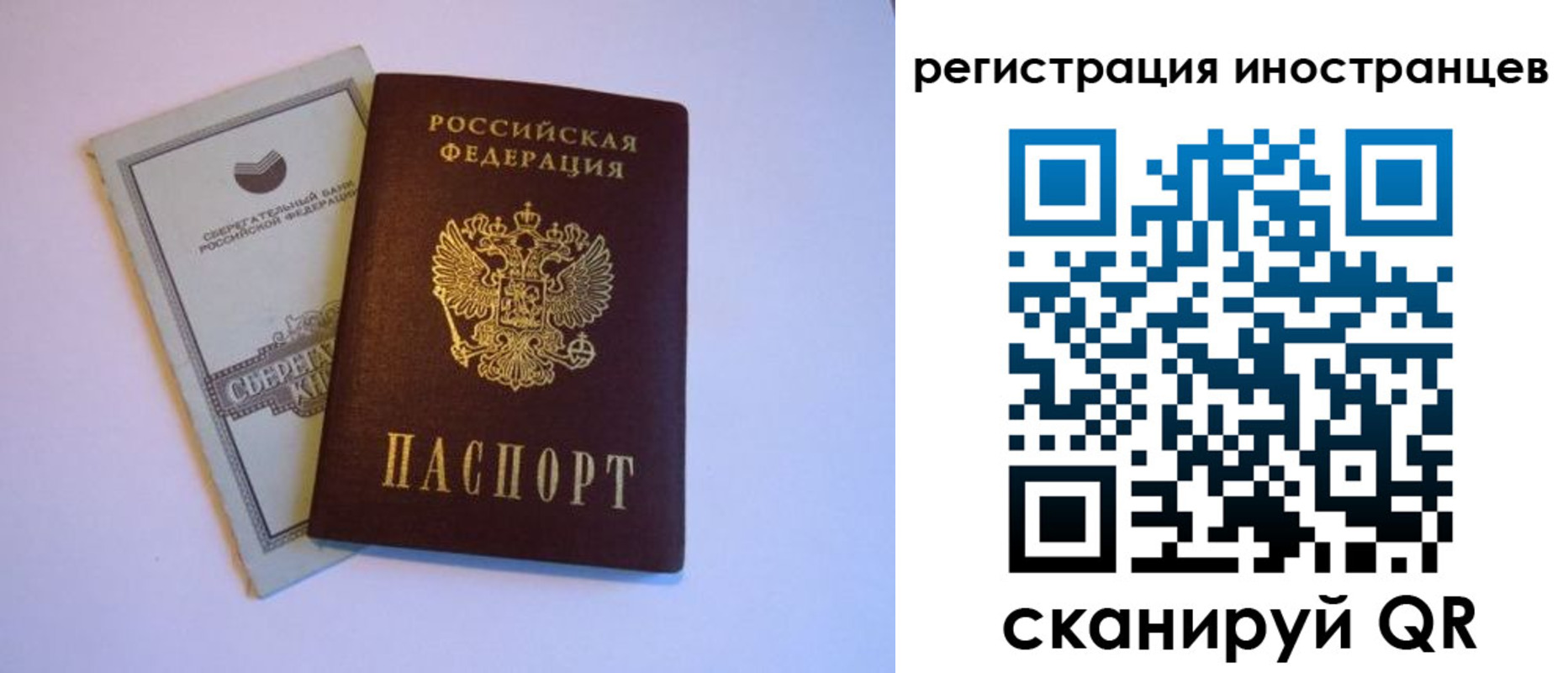 временная регистрация госуслуги в Ульяновске