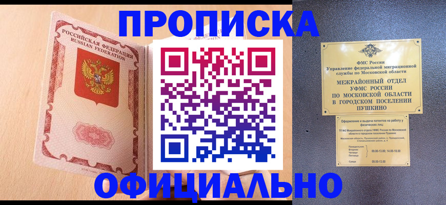 миграционный учет в Ульяновске