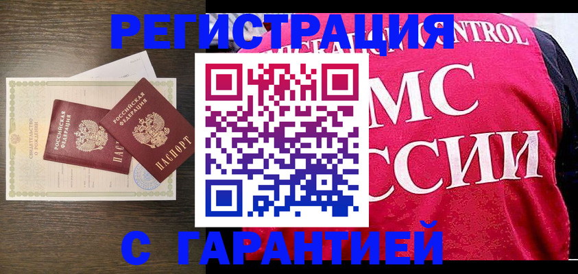 регистрация для школы в Ульяновске