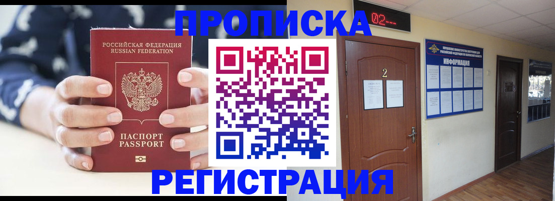регистрация для дет. сада в Ульяновске