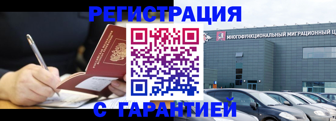 регистрация для дет. сада в Ульяновске