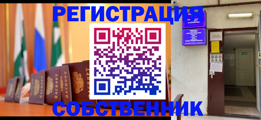 регистрация для школы в Ульяновске