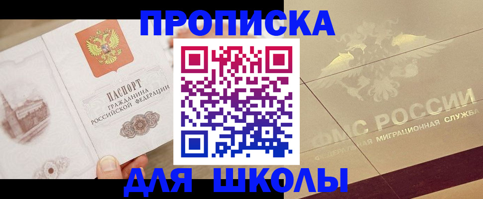 регистрация в Ульяновске