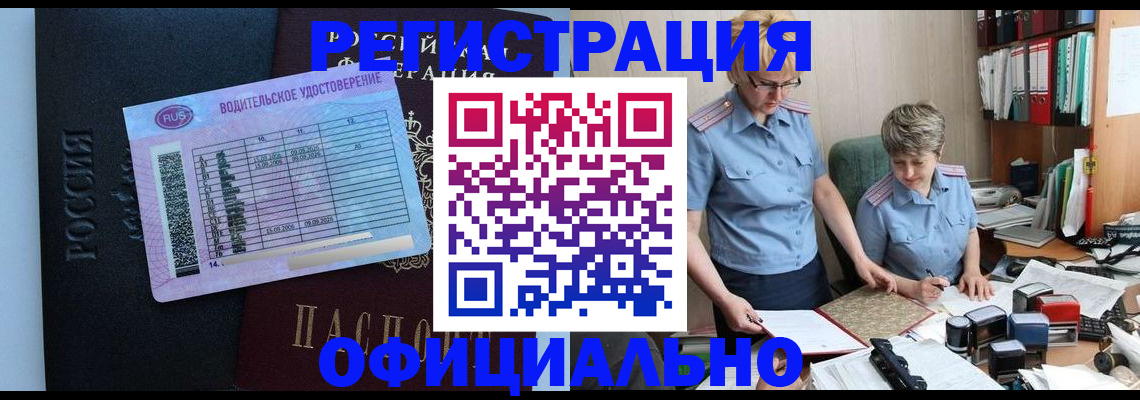 прописка поиск в Ульяновске